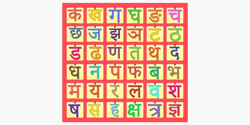 Hindi Alphabet
